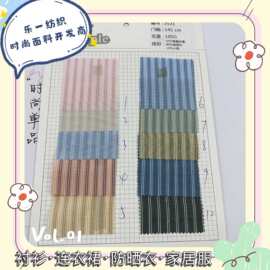 春夏色织新品韩风肌理格子条纹男女童装衬衫连衣裙吊带鞋材裤料