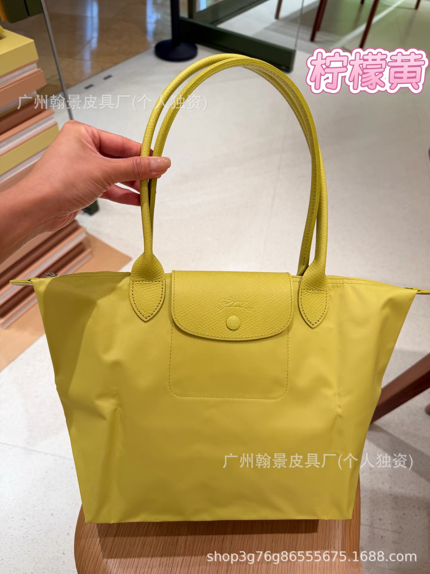 Lime Green (New Color 979)