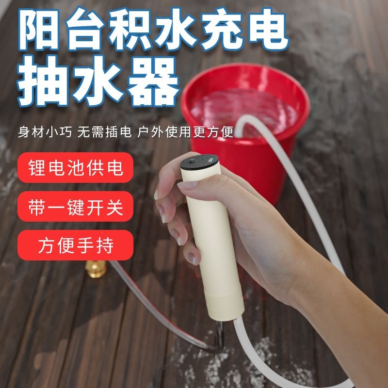 微型小型抽水泵家用抽水机电动迷你便携式吸水器自吸排水神器包邮