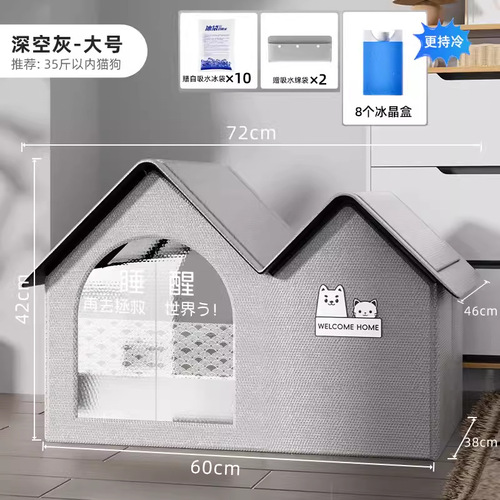Cute cat air-conditioned house summer cat cooling cat house dog ice house dog four seasons cat pet igloo