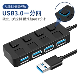 USB HUB;读卡器