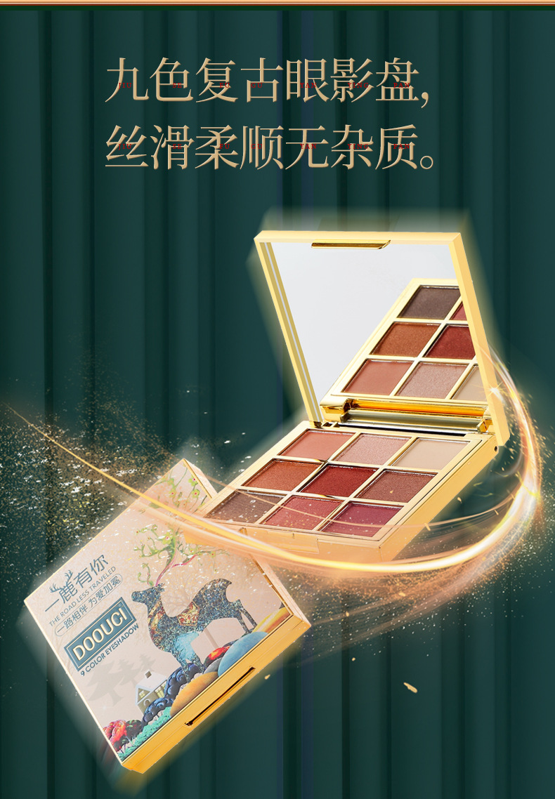 One Deer with You/Qixi Festival Valentine's Gift Box, Seven-piece Makeup Set, Light Projection, Birthday Gift Set for Your Girlfriend undefined