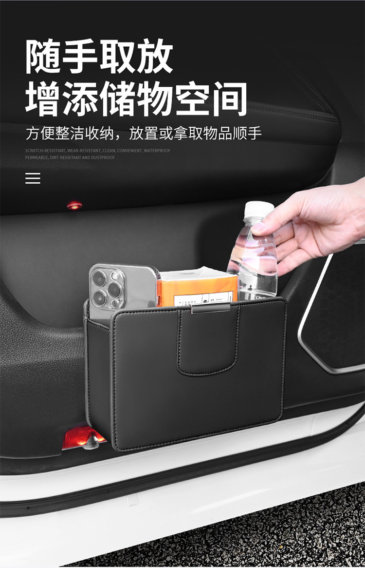 Cross-border car multi-function door storage box bag cup holder storage box storage bag car side interior supplies