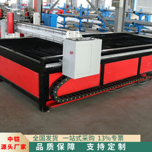 精细台式等离子切割机8米等离子台式切割设备 相贯线等离子切割机