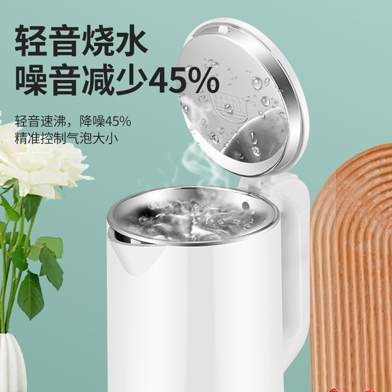 万利达热水壶家用电热水壶不锈钢烧水壶双层防烫电水壶电热水壶|undefined