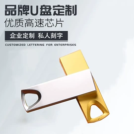 U盘;数码存储卡;读卡器