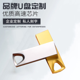 u�P16g����64g����܇�d���P32g��Xϵ�yU�P128Gչ���YƷ ����Logo