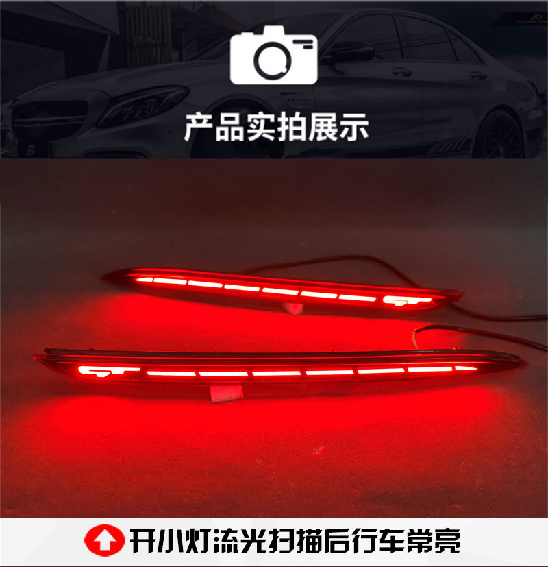 Suitable for 2020 Kia K5 Kaiku Rear Bumper Lights, Kia Optima Special Modified Led Rear Bumper Lights, Brake Lights