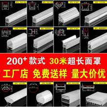 led�􎧗l���l�����Ο􎧿����b������bǶ��ʽ�X���͟���