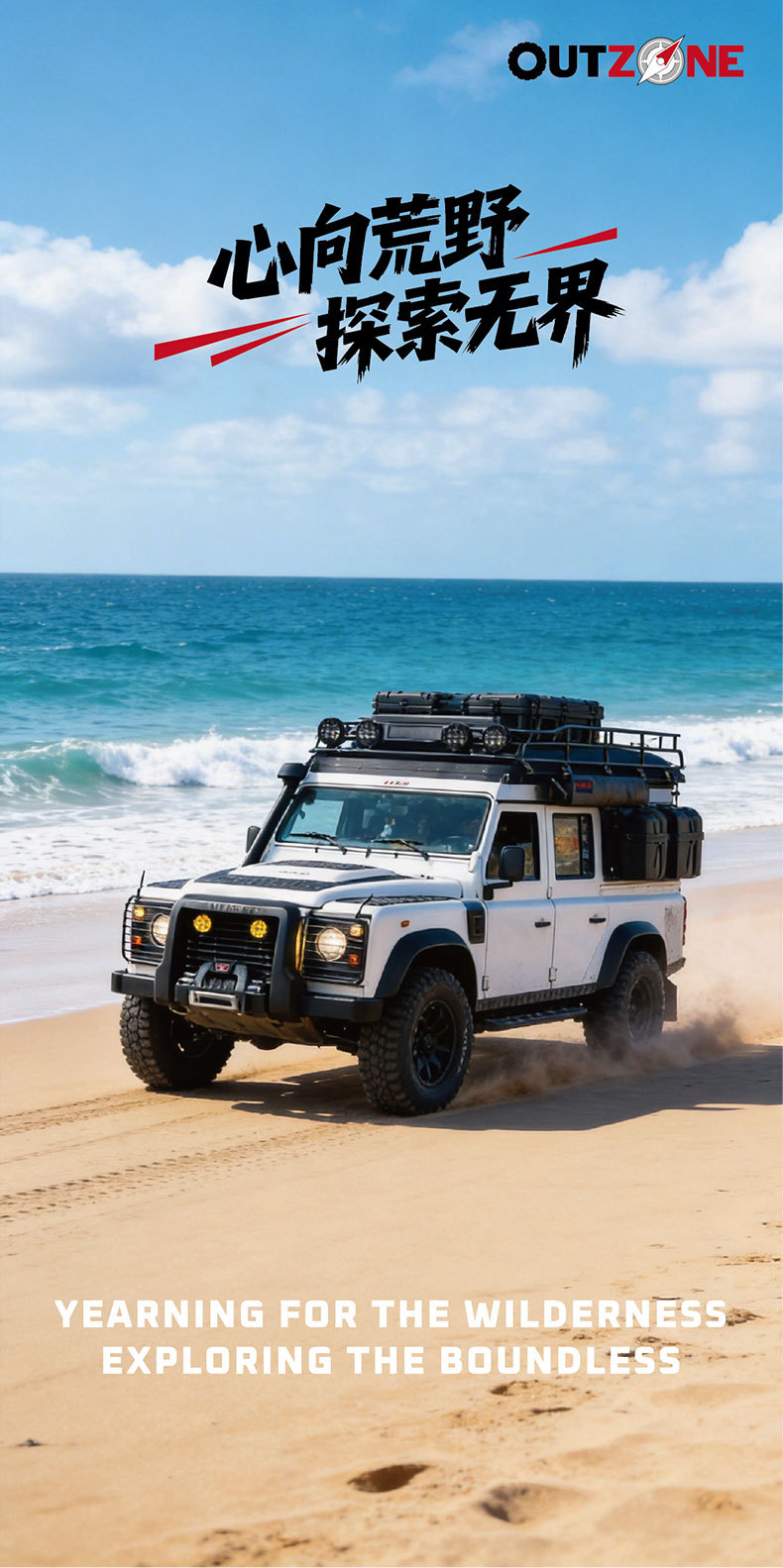 OUTZONE Roof Tactical Storage Box Outdoor Quick-Release Off-Road SUV Roof Luggage Box Car Gear Box 83L