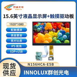 Ⱥ��15.6��Һ���@ʾ��1920*1080EDP�|���Ӱ�������b�F؛����