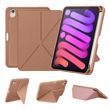 适用iPad mini7保护套2024pro11平板壳Y折支架10.2带笔槽air6皮套