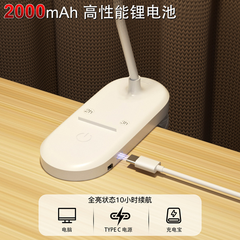 新型充電式の電気スタンドの赤い光のスキンケアの夜の明かりの学生の寮は目のベッドのヘッドライトのクリップ式の読書灯を勉強します。|undefined