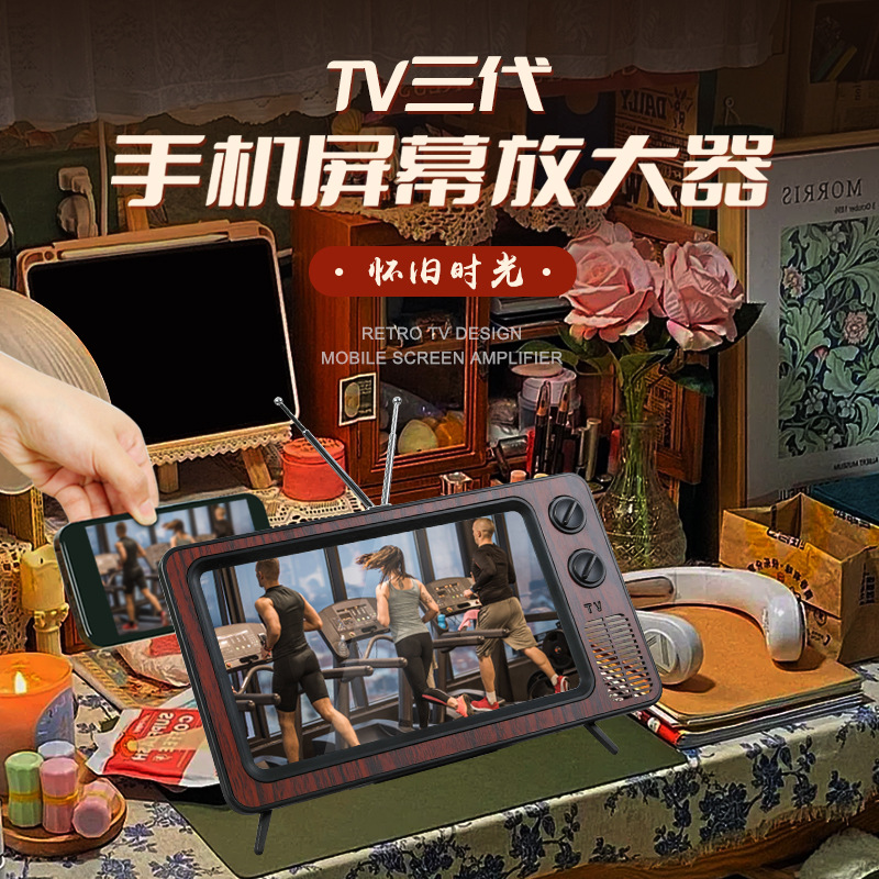 (Cross-border trading), mobile phone, screen, retro magnifying glass, 3D 4