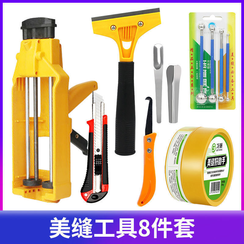 美缝剂施工工具全套套装美缝胶枪双管瓷砖地砖专用开器清缝锥|undefined