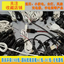 usb�D8.4v9v12v�Դ����Ĥ���ߵؙC·�ɹ�؈��늽��Q�A�^DC������