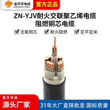 ��h�� �����~оN-YJV 4*50+1*25ƽ�������往�����ͻ������|