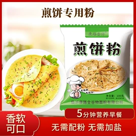 面粉;待煮面条;预拌粉类