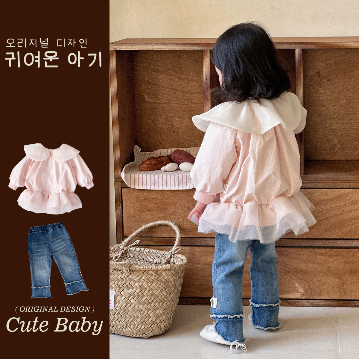 2025 primavera nuevo estilo versión coreana del bebé, estilo occidental, dulce bebé, chaqueta de solapa de manga larga, traje de jeans, marea