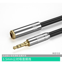 3.5mm����ĸ���L�����~���l�D���^����AUX܇�d��X�֙C������l��