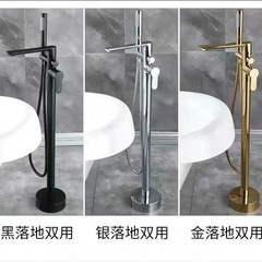 Floor-mounted copper bathtub faucet simple full copper bathroom bathtub faucet shower cold and hot cold and hot water faucet