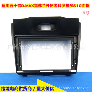 �m����ʮ�D-Max/MU-X/ѩ���mTrailblazer�п،������������