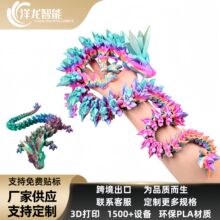 3D��ӡ�羳���N�[���P���ɻ��ˮ����ʯ�����k���b�����b��D��