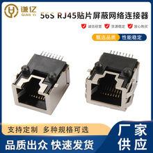 �F؛���l8P8Cĸ���Οo���_�ڳ���SMT������RJ45�W�j���B��������