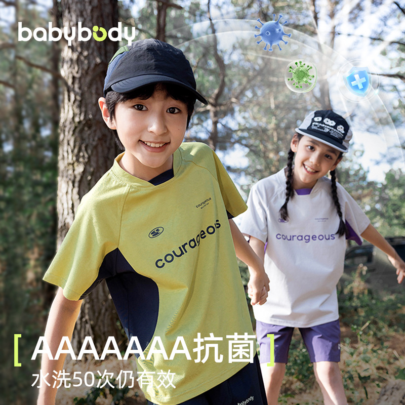 babybody children's clothing, quick-drying t-shirts, boys' summer clothes, thin style, 2026 new style, girls' short-sleeved breathable shirts