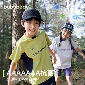 babybody童装儿童速干t恤男童夏季衣服薄款2026新款女童短袖透气