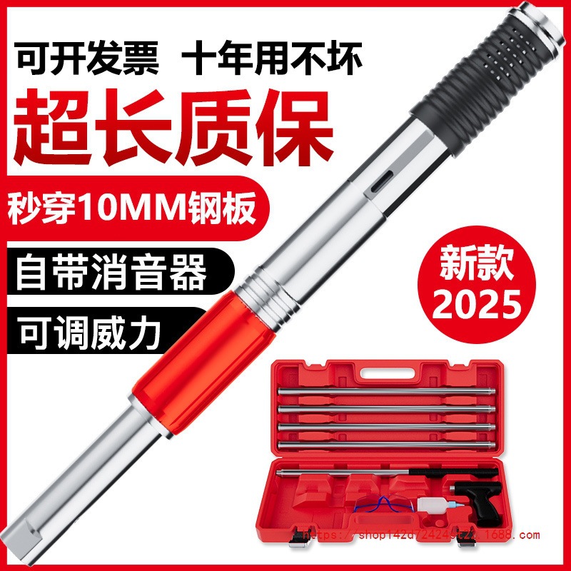 炮钉枪吊顶神器一体射钉消音全能王钢钉射钉气钉枪混凝土打钉钉子