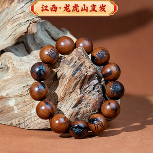 ����ɽ�ד���ľ�׽��ִ�������������ʮ���콛�M���������ֳַ���