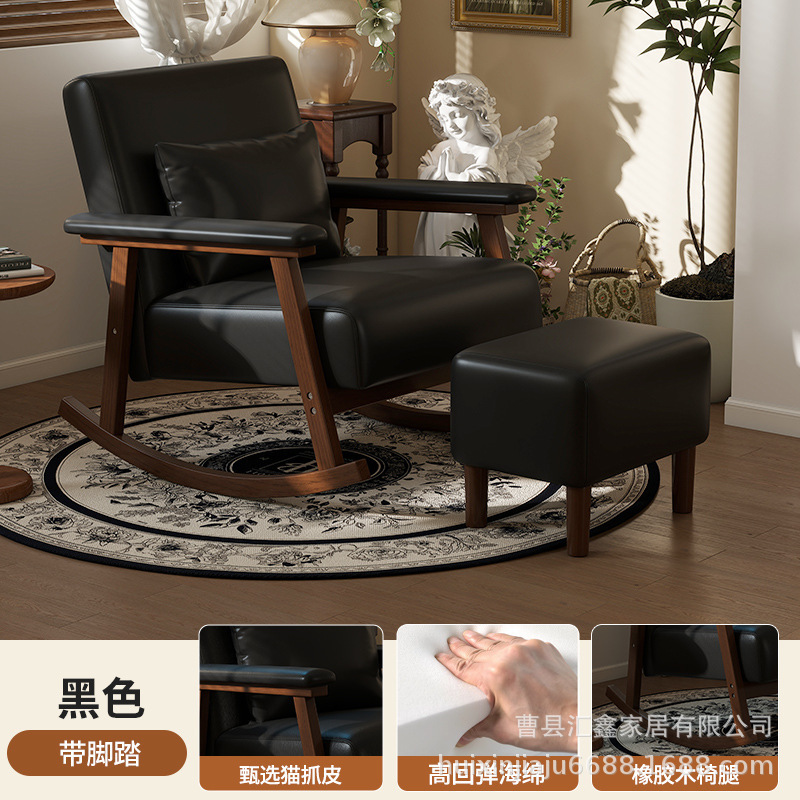 中古风单人实木摇摇椅可躺午睡椅阳台家用休闲椅客厅卧室懒人沙发|undefined