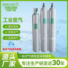 氦气工业商用便携式自动高压氦气罐可充气球标准气体氦气罐高纯度