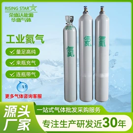 氮气;氩气;氦气