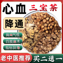 ���������ܺ��ͨѪ�ܲ���ˮ�΅������ͨ��Ĺ�Ч������