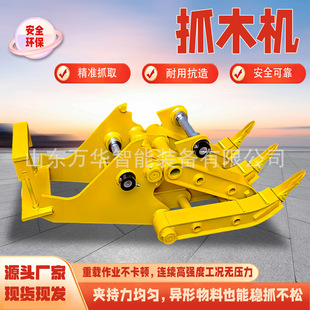 �ھ�CҺ�����Dץľ���๦�ܹ����r���Bֳ�Aľ��݆ʽ�ھ�Cץľ�C