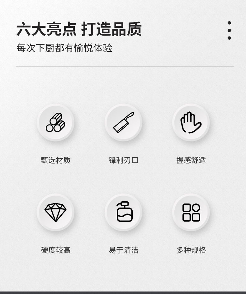 双面吸海马柄彩色套装刀_02.jpg?x-oss-process=image/format,png