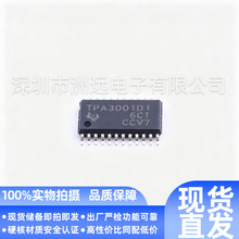 ԭ�bTPA3001D1PWPRԭ�bоƬһվʽ���