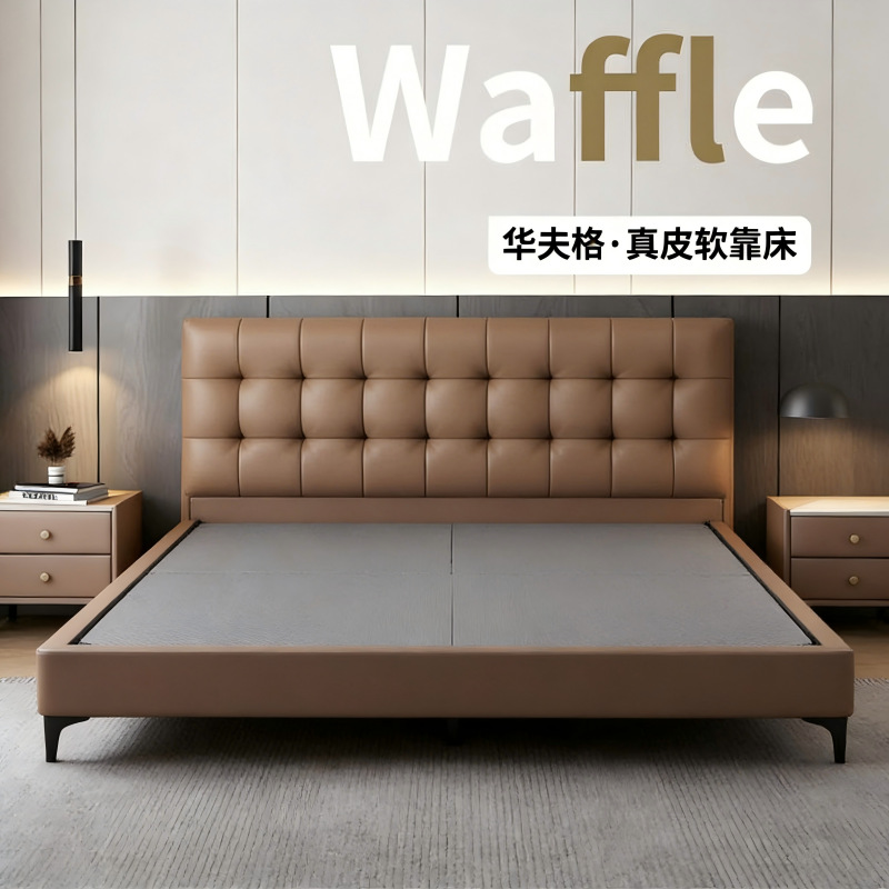 Jerry muebles Waffle de cuero cama de doble moderna 1.8m 2.2 cama de matrimonio minimalista italiana dormitorio principal cama doble