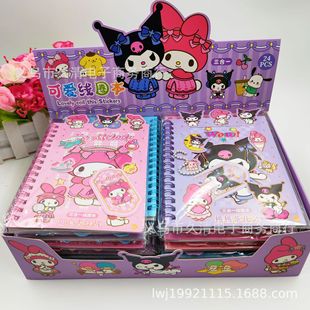 CY-BF Jin Yipin home cute hand account coil book 27 pieces material Book 24 pieces in box hand account material stickers