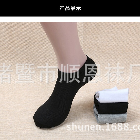 solid color socks