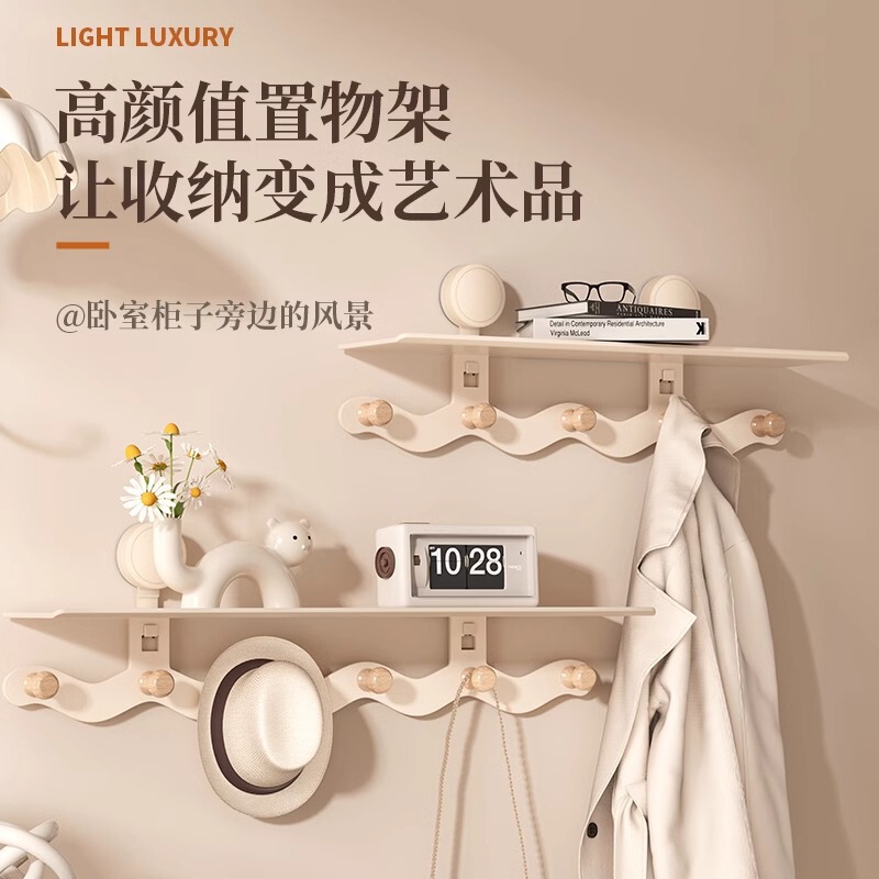 入户门玄关置物架高级网红创意挂钩挂衣架墙上壁挂衣钩上墙免打孔|undefined