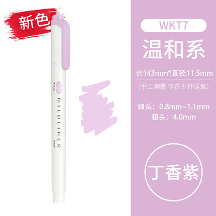 Cebra japonesa Evangelio resaltador limitado WKT7 pluma de marcado de luz pluma de marcado de doble cabeza Mildliner
