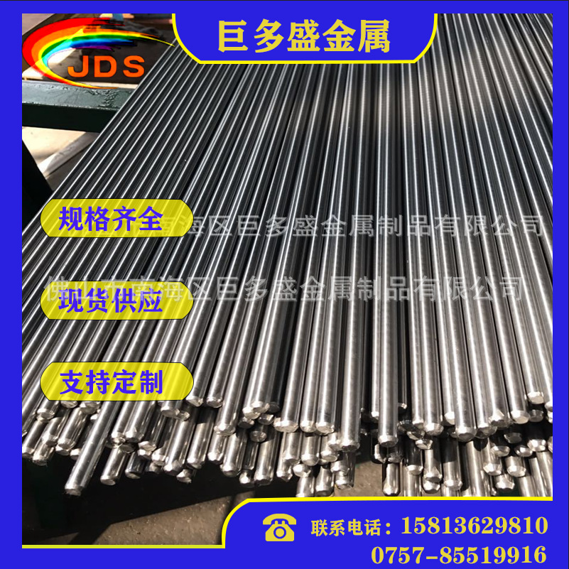 1215环保易车铁圆棒8.0mm