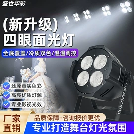 舞台灯;地砖灯;数码音频线