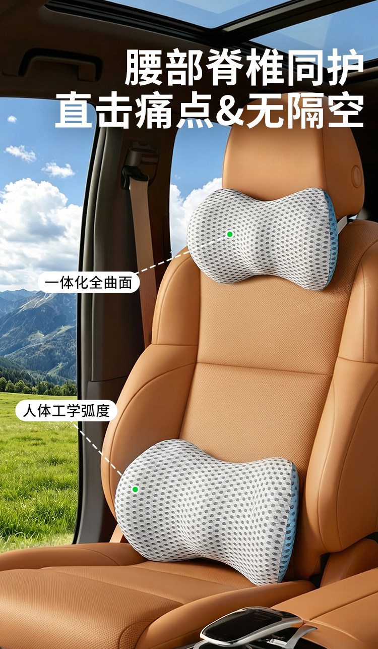 Car lumbar support cushion, car seat backrest, car lumbar pad, waist support, waist protector, lumbar support cushion