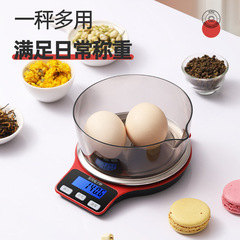 Home Weighing Electronic Scale Gram Precision Electronic Scale Small Charging Model Commercial Food Scale Coffee Baking Gram Scale