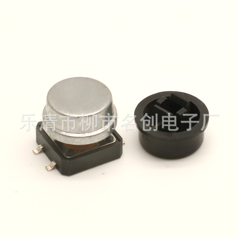 供应A24帽 圆形方头按键帽 12*12 轻触/微动开关帽子ABS