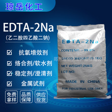 EDTA-2Na.c.Iτ.jτˮ̎儩